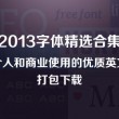 彩吧论坛首页i藏几图